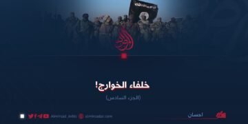 خلفاء الخوارج!  الجزء السادس