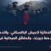 السياسة الدعائية للجيش الباكستاني، والتدخل بالوكالة على جانبي خط ديورند، والحقائق الميدانية في بدخشان!