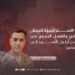 المصلحة الاستراتيجية للجيش الباكستاني والفصل الدموي من التاريخ؛ من أيلول الأسود إلى العصر المعاصر!