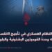 سياسة النظام العسكري في تأجيج الانقسام.. تحد يواجه وحدة القوميتين البشتونية والبلوشية