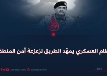 النظام العسكري يمهّد الطريق لزعزعة أمن المنطقة!
