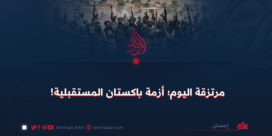 مرتزقة اليوم؛ أزمة باكستان المستقبلية!