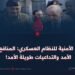 السياسة الأمنية للنظام العسكري: المنافع قصيرة الأمد والتداعيات طويلة الأمد!