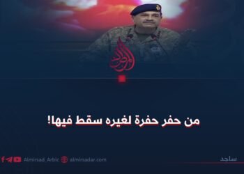 من حفر حفرة لغيره سقط فيها!