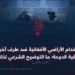 عدم استخدام الأراضي الأفغانية ضد طرف آخر بموجب اتفاقية الدوحة؛ ما التوضيح الشرعي لذلك؟ الجزء الثانی