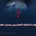 الجبهات الدعائية؛ المغتربون وسراب العودة!