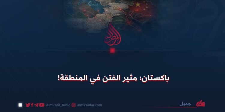باكستان؛ مثير الفتن في المنطقة!