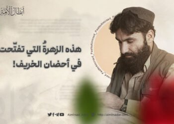 هذه الزهرةُ التي تفتّحت في أحضان الخريف!