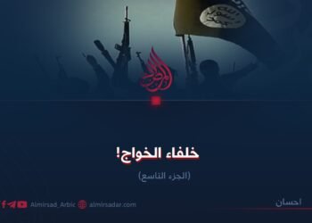خلفاء الخوارج!  الجزء التاسع