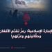 الإمارة الإسلامية؛ رمزُ تقدّم الأفغان وحقّانيتهم وعزّتهم!