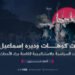 هجمات کوهات وديره إسماعيل خان؛ الحسابات السياسية والاستراتيجية الكامنة وراء الأحداث الأمنية!