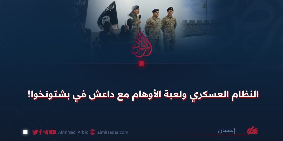 النظام العسكري ولعبة الأوهام مع داعش في بشتونخوا!