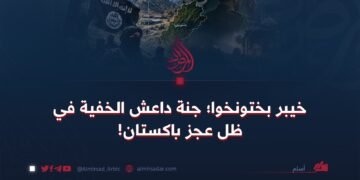 خيبر بختونخوا؛ جنة داعش الخفية في ظل عجز باكستان!