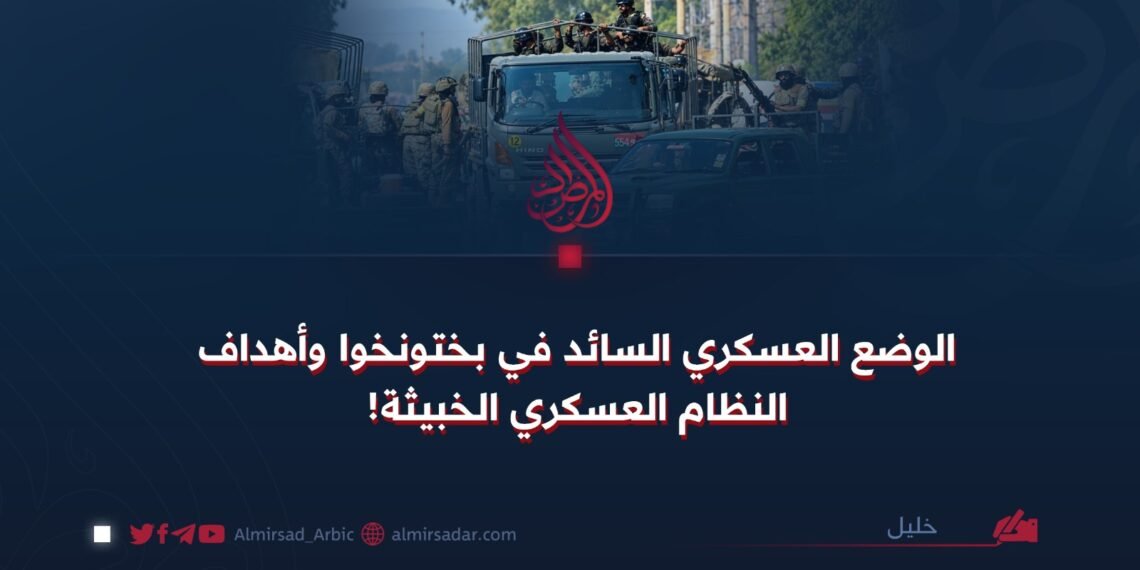 الوضع العسكري السائد في بختونخوا وأهداف النظام العسكري الخبيثة!