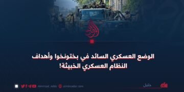 الوضع العسكري السائد في بختونخوا وأهداف النظام العسكري الخبيثة!